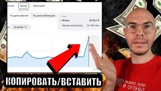 Если бы ты Знал, на каком г#вне Я Зарабатываю 2500 руб. в сутки