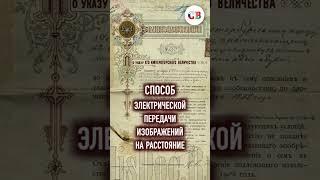 ️ДЕНЬ ТВ! #shorts