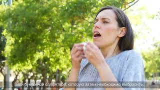 Основы профилактики COVID 19