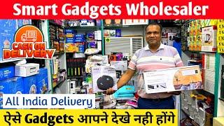 सबसे सस्ता Smart Gadgets Wholesale Market Delhi | Cheapest Smart Gadgets Warehouse | Gadgets market