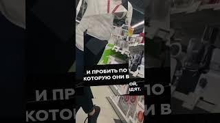 Какие схемы используют продавцы "М.Видео"  #shorts #МВидео #электроника #техника #проверка