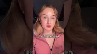 ПРОВЕРЬ, ОН АЛЬФА ИЛИ ОМЕЖКА? #beauty #fun #style #makeup