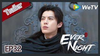 【ENG SUB】Ever Night S2EP32 trailer Ning Que protect the place and waiting for Sang Sang come back