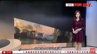 #有線新聞 七點新聞報道｜天文台料今晚北風逐漸增強　氣溫顯著下降｜內地多地刮強風　北京近千棵樹倒塌　中央氣象台發多項警報　料將橫掃十多個省｜即時新聞｜HOY TV NEWS｜ 20250412