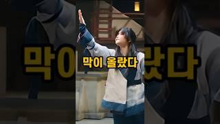 마지막 공연을 향한 도전과 우정#kdramas #정년이