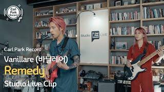 4K | Remedy-Vanillare (바닐레어) Studio Live Clip