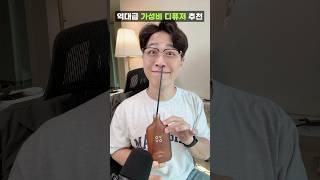 역대급 가성비 디퓨저 추천