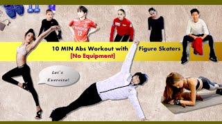 10 Min Intense Abs Workout with Figure Skaters [No Equipment] | Relaxing Music Version