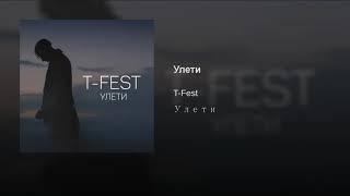 T-Fest - Улети, Russian lyrics+English subtitles, Uleti, eng sub