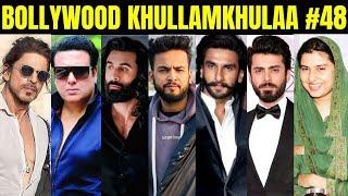 Bollywood Khullam Khulla 48 | KRK #krkreview #bollywoodnews #srk #ranveersingh #bollywoodgossips