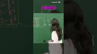 이 바보야