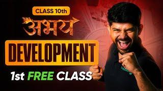 Abhay Batch 10th Social Science - 1st FREE Class | Development Lecture 1 | Check Description