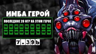 ГАЙД на БРУДУ или КАК ВЫИГРЫВАТЬ ЗА 20 МИНУТ в 7.39b
