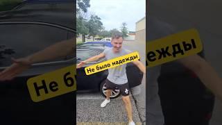 Когда не было надежды что уже запустится а во #сша #automobile #locksmith #автоэлектрик #локсмит