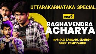 Raghvendra Acharya Kannada  Standup comedy compilation -1 |Namduk Kannada comedy | Uttara Karnataka