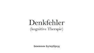 Denkfehler nach Aaron Beck (kognitive Verhaltenstherapie)