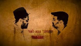 ישמח ליבי | ווקאלי | A Cappella יוני גנוט אילן דמרי מקהלת ישל"צ ואלי דויטש
