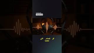 تصعيد تاريخي_ إسرائيل تهاجم إيران نووياً ورد إيراني صاروخي مباشر.! | بودكاست  #explore  #podcastlife