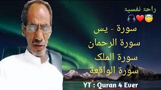 Heart Touching Recitation/ BY:Sheikh Mohammad Al-Faqih.#like #share #subscribe