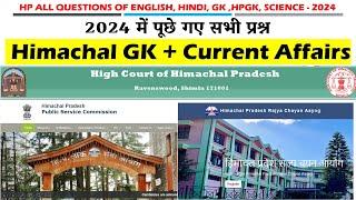 HP All Exams Held on 2024 || Himachal GK + Current Affairs MARATHON || 2024 में पूछे गए सभी प्रश्न