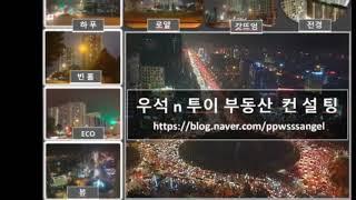 베트남 북부 "박닌" 맛집