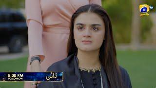 Dayan Episode 34 Promo | Tomorrow at 8:00 PM only on Har Pal Geo