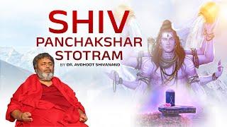 Shiv Panchakshri Stotram - Empowering Mantras | Graced By BABAJI