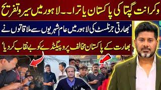 Vikrant Gupta Visited Lahore Pakistan | Absar Alam Exposes Indian Propaganda | Podcast