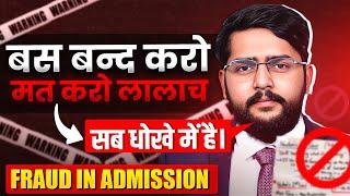 "Don't Choose Direct Admission at Any Cost: Avoid Frauds | JEE Main Counselling 2024"