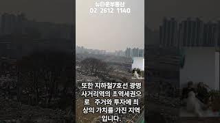 11구역 철거 진행현황