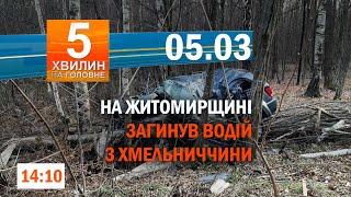 Уряд планує розширити бронювання/Стоматологічні послуги для військових та ветеранів