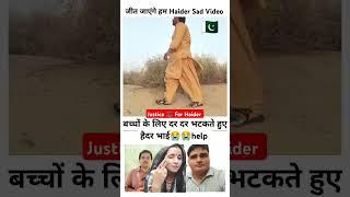 Ghulam haider exclusive interview|Seema haider | Ghulam haider pakistan #ghulam_haidar #seema_haider