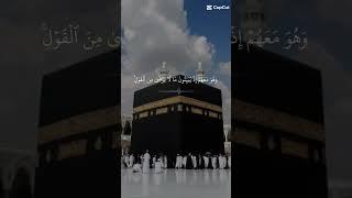 استغفرالله من البدايه  الي نهاية  المقاطع: القرآن