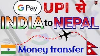 Google pay se Nepal money transfer kaise kare // How to transfer money to Nepal by google pay