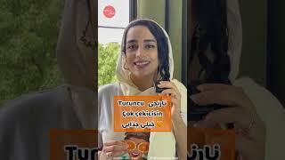 روانشناسی رنگ ها | رنگ ها به ما چه می‌گویند؟        #shorts  #colors  #روانشناسی