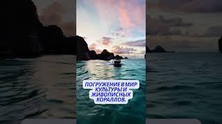 Все что тебе нужно знать о Пхукете!