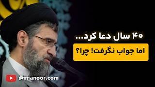 اگر حاجتت برآورده نشد ...