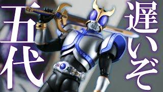 【強靭】S.H.フィギュアーツ　仮面ライダークウガ タイタンフォーム　真骨彫製法をレビュー！S.H.F Kamen Rider Kuuga Titan Form Shinkocho Review !