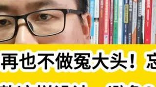 老板再也不做冤大头！忘签合同条款这样设计，避免2N仲裁赔 #学业规划 #大学生就业 #经验分享 #知识分享 #说真话