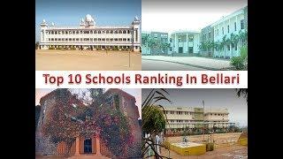 Top 10 Schools Ranking In Bellari | Refer Description Box For Details