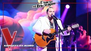 Samuel Manuelyan – Run To You | Semi-Final | The Voice of Bulgaria 2024