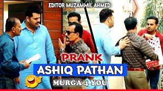 Ashiq Pathan Tiktoker Prank | Real Fight Prank With Amir Baba & Ubaid Lovely Team Murga 4 You