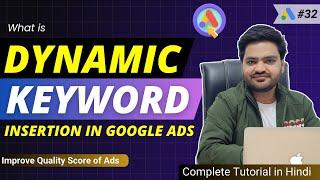 Dynamic Keyword Insertion in Google Ads | Improve Google Ads Quality Score & CTR | Part 32