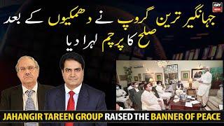 Jahangir Tareen group raised the banner of peace, Watch Complete Analysis