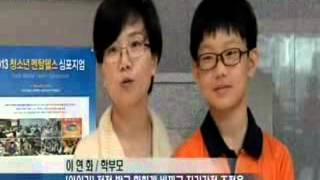 인성 교육 성공사례 속속...뇌 훈련 효과? / YTN 사이언스