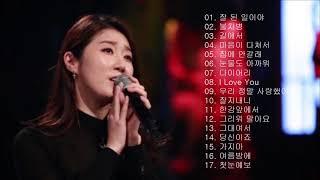 나비 (Navi) BEST 17곡 좋은 노래모음 [연속재생]