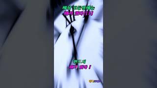 당신이 반드시 알아야 할 세상의 법칙 | "이것" 모르고 함부로 우쭐거리지 마라!   #인생  #명언