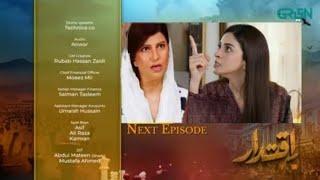 Iqtidar Episode 26 Promo|9th December 2024 |Iqtidar Episode 26 Teaser |Green tv Drama| Drama Review