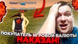 ПУТЬ ДО ЗГА #52 - КУПИЛ ВИРТЫ И СТАЛ БОГАТЫМ! ПОЛУЧИЛОСЬ? БАНИМ АККАУНТ НАРУШИТЕЛЮ! НА БЛЕК РАША 