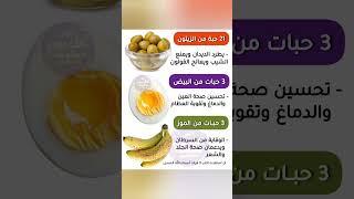 معلومات مفيدة